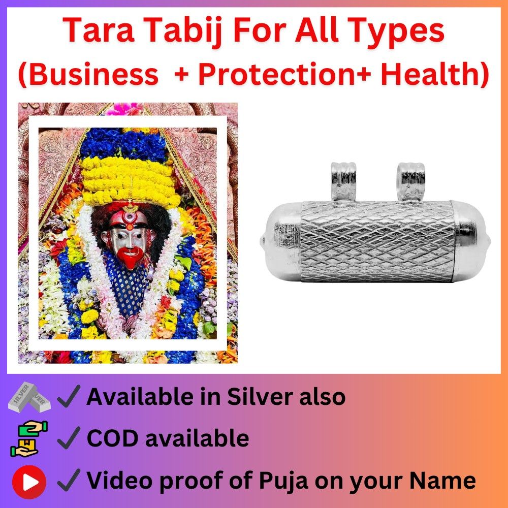 Tara Tabij for All Types (Pratisthit)