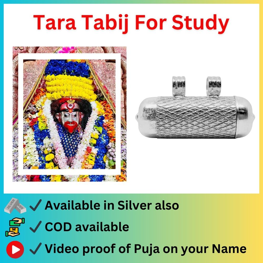 Tara Tabij for Study (Pratisthit)