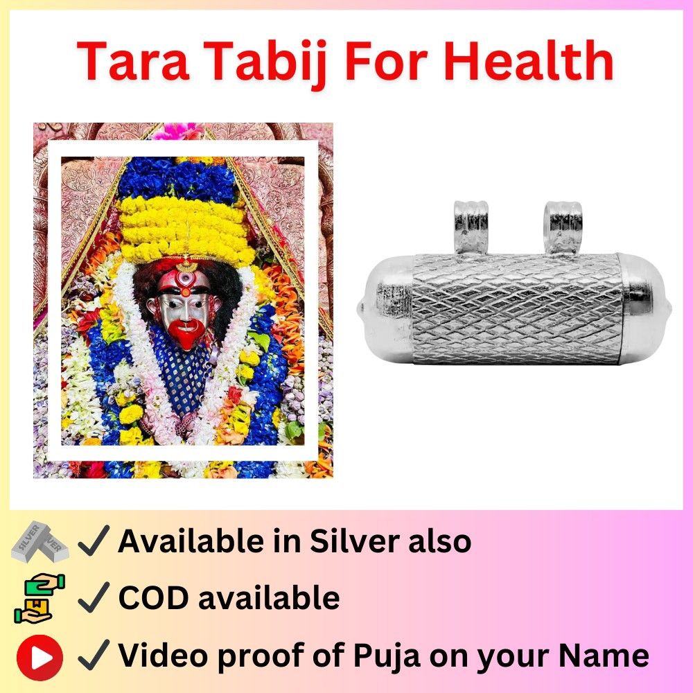 Tara Tabij for Health (Pratisthit)